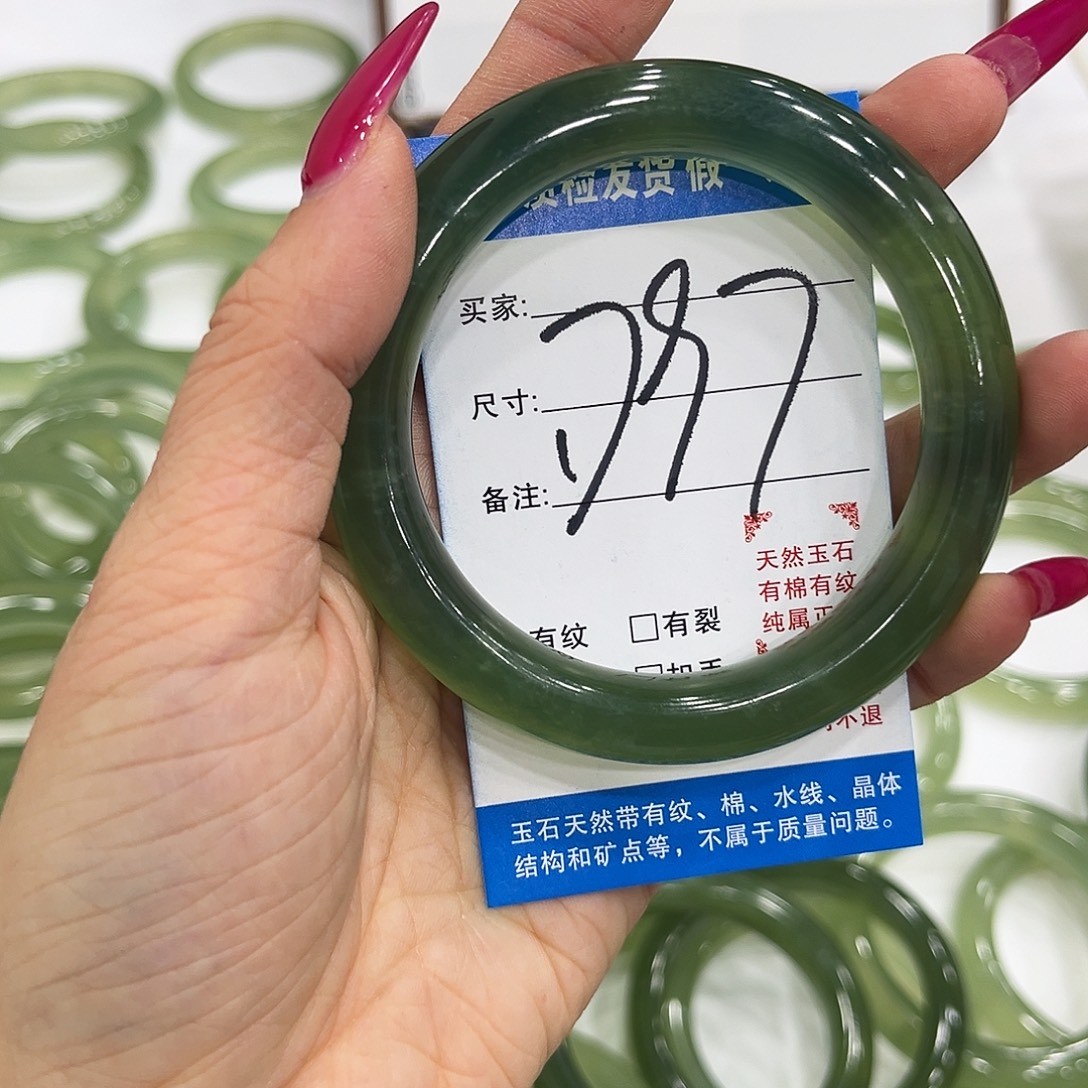 蛇纹石玉合金手镯