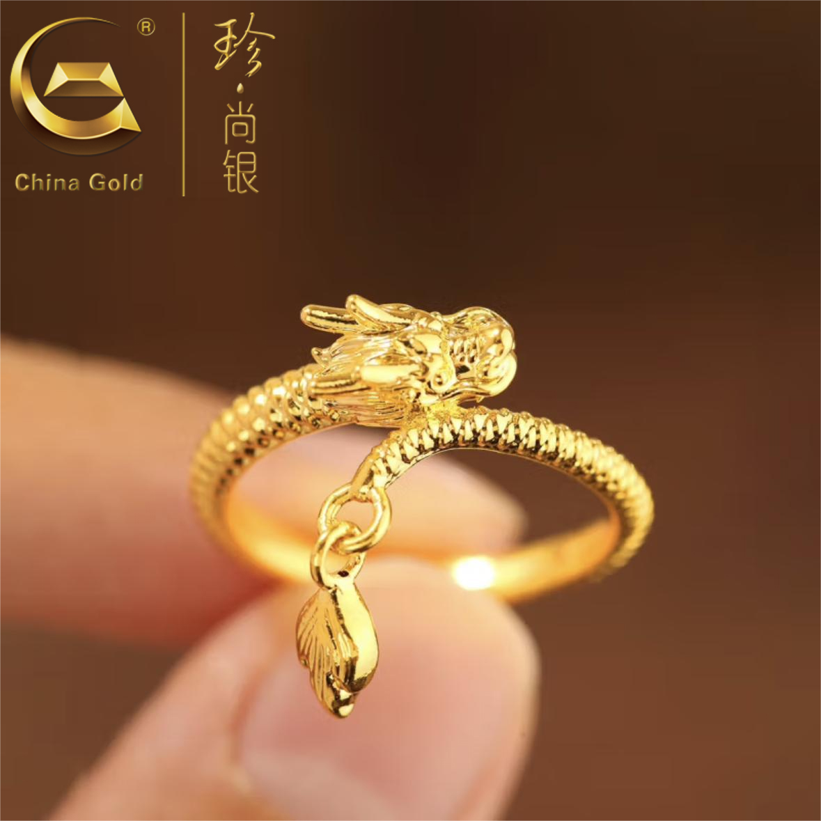 【中国黄金】珍尚银 S925银国风锦龙摆尾戒指女款活口调节戒指