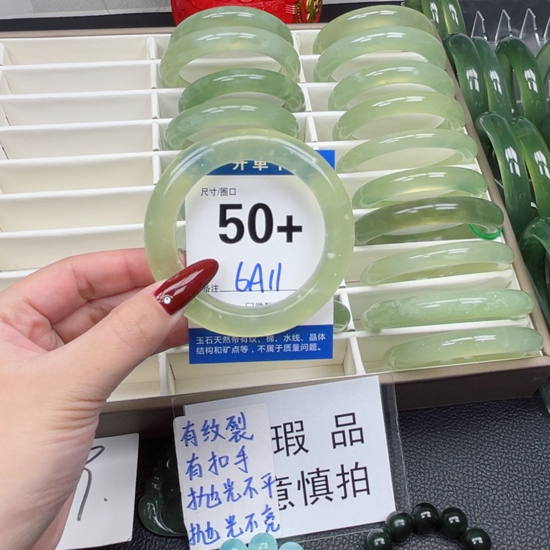 蛇纹石玉手镯未镶嵌