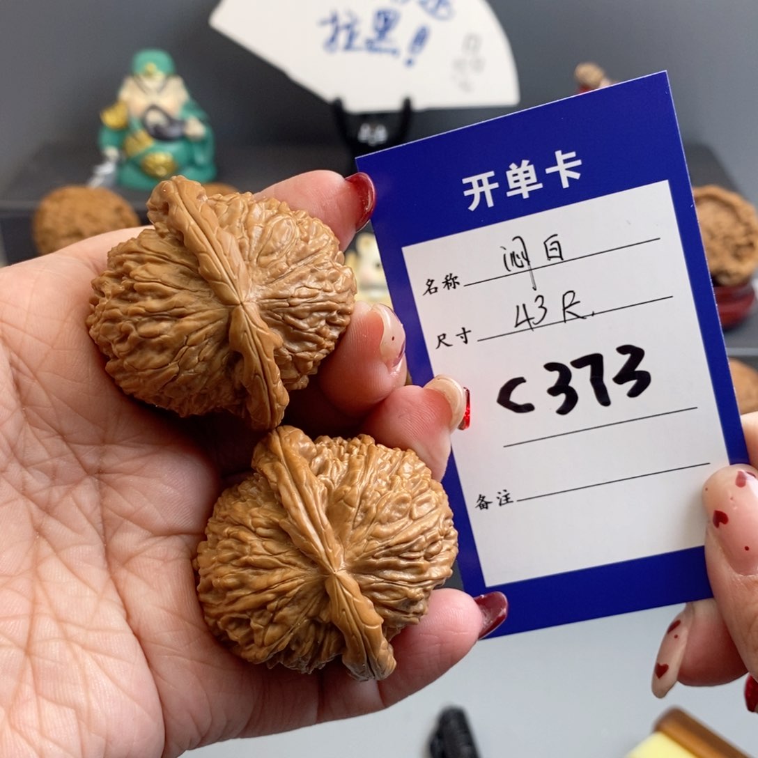 文玩核桃吊坠闷白43