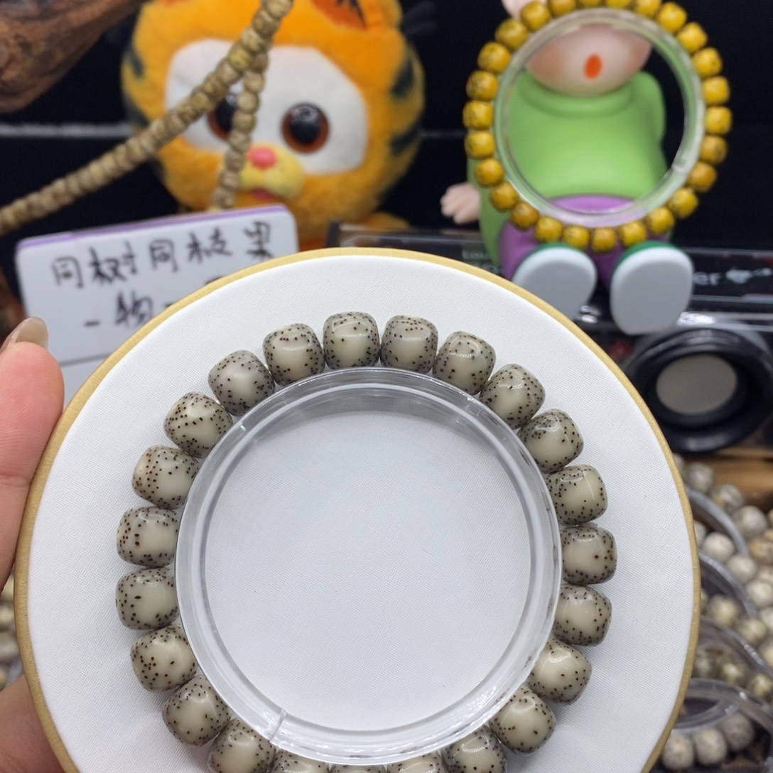 星月菩提手串绿冰半壁留白10✖️9同枝果