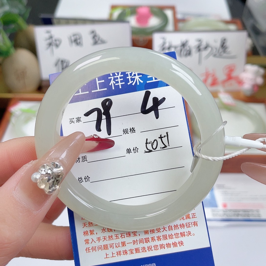 和田玉手镯未镶嵌