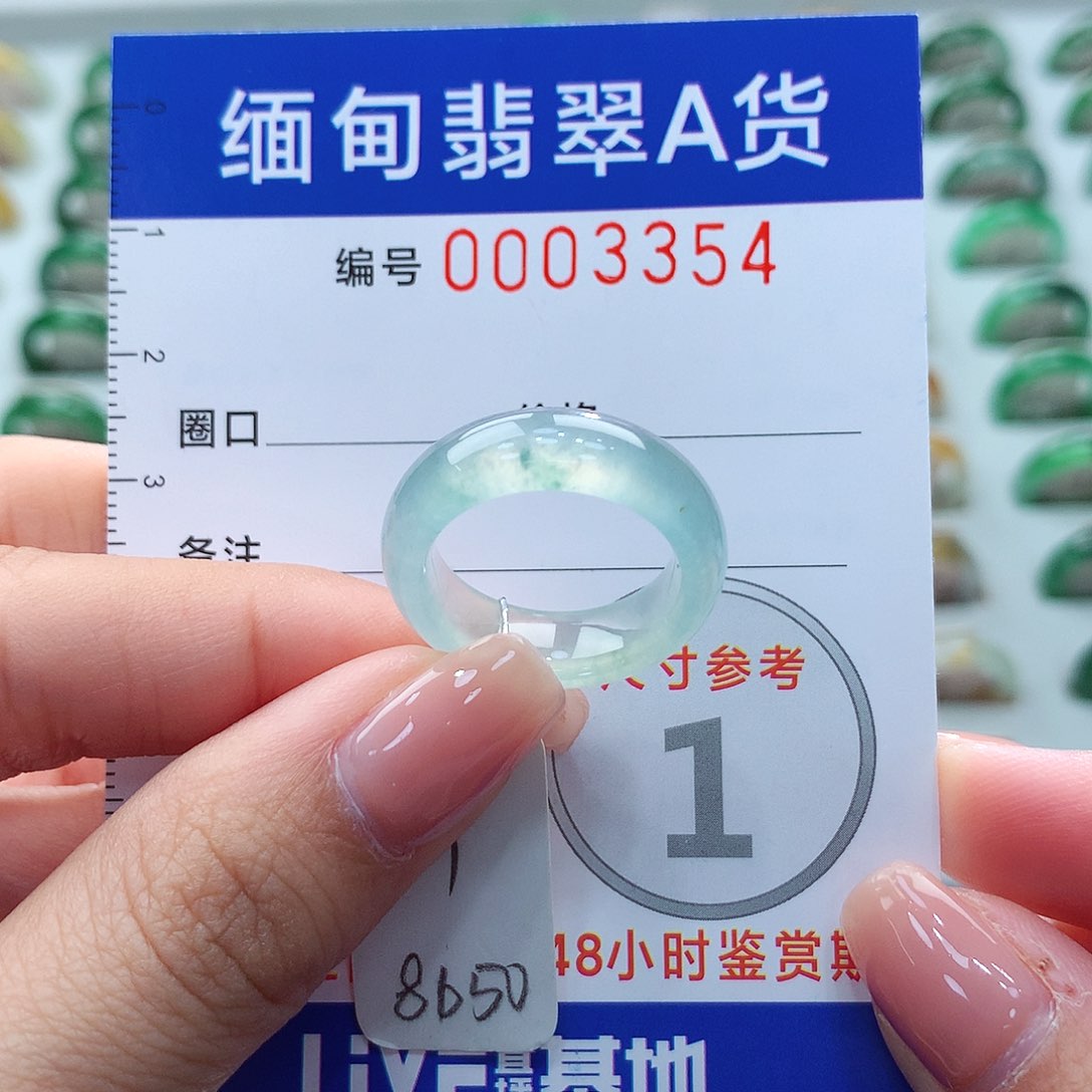 未镶嵌戒指翡翠11号