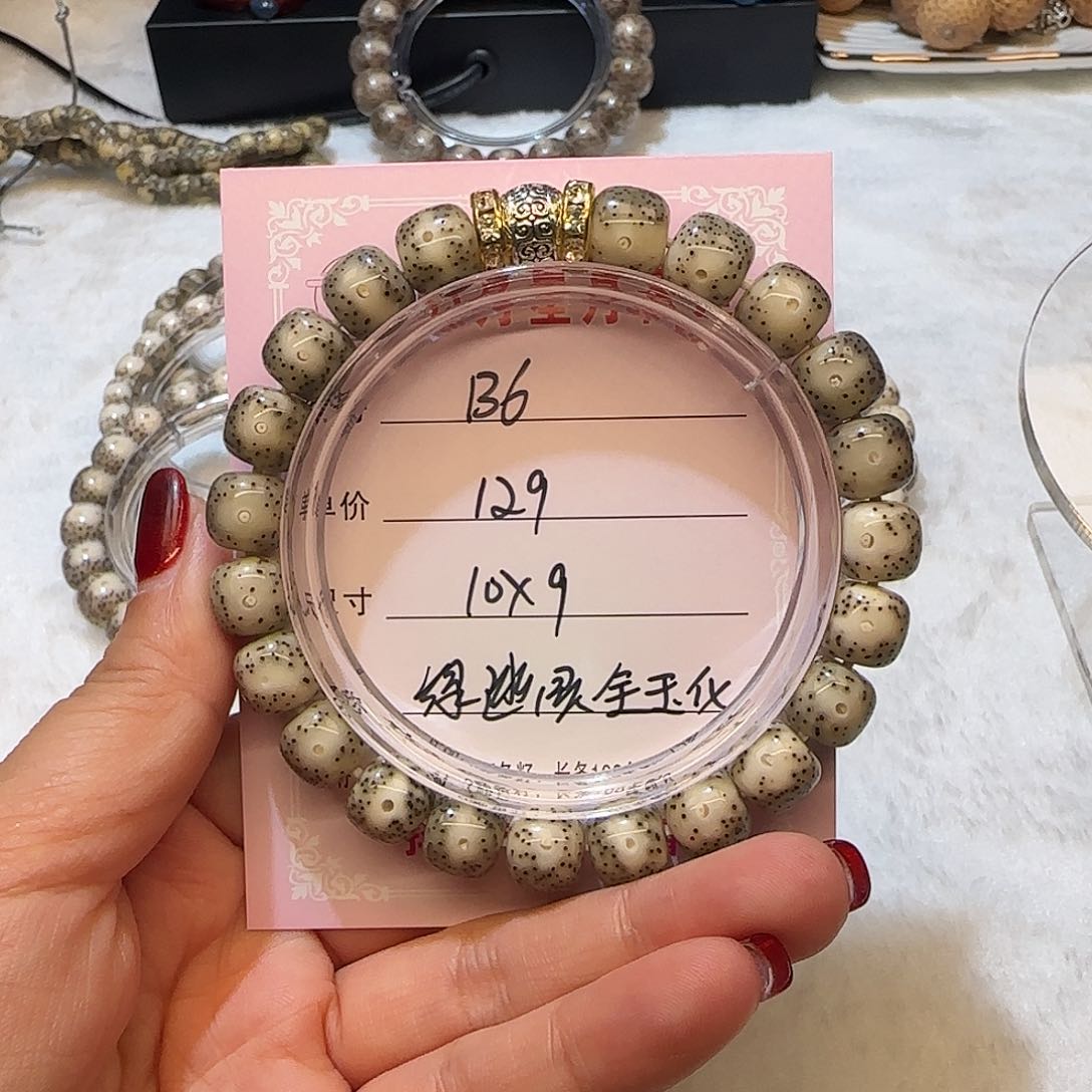 心月星月菩提一号B6