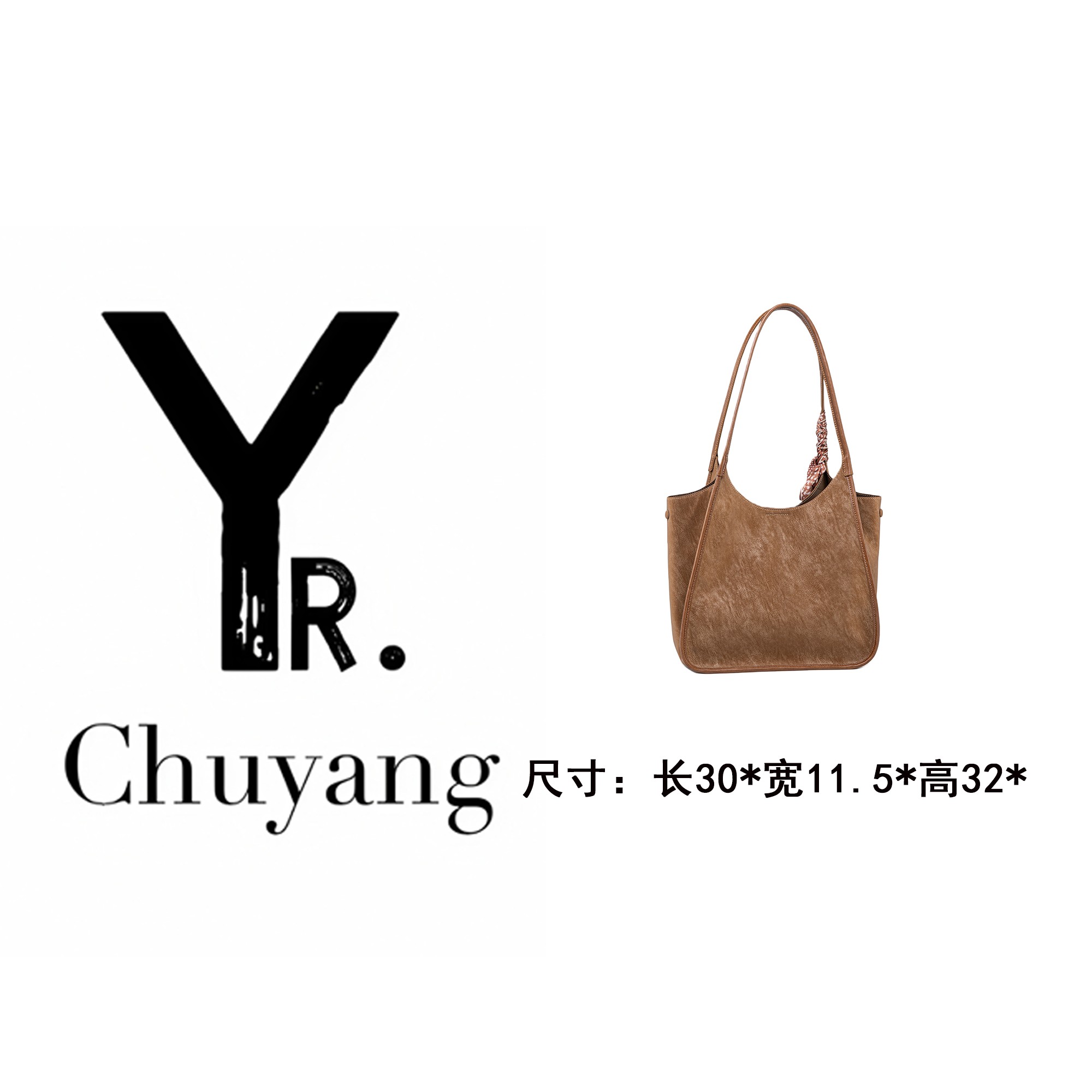 【初阳甄选】QYX-81746-摩卡慕斯纯色可调节腋下包单肩款简约风绣线