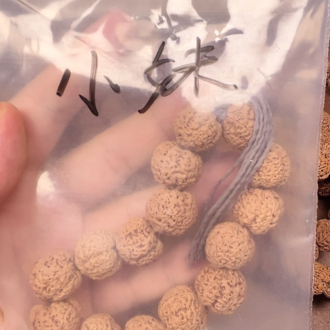 手串金刚菩提嘻****妹小妹