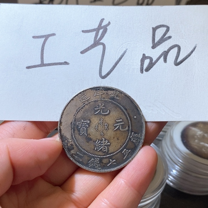 崔*火高仿现代工艺品北洋龙