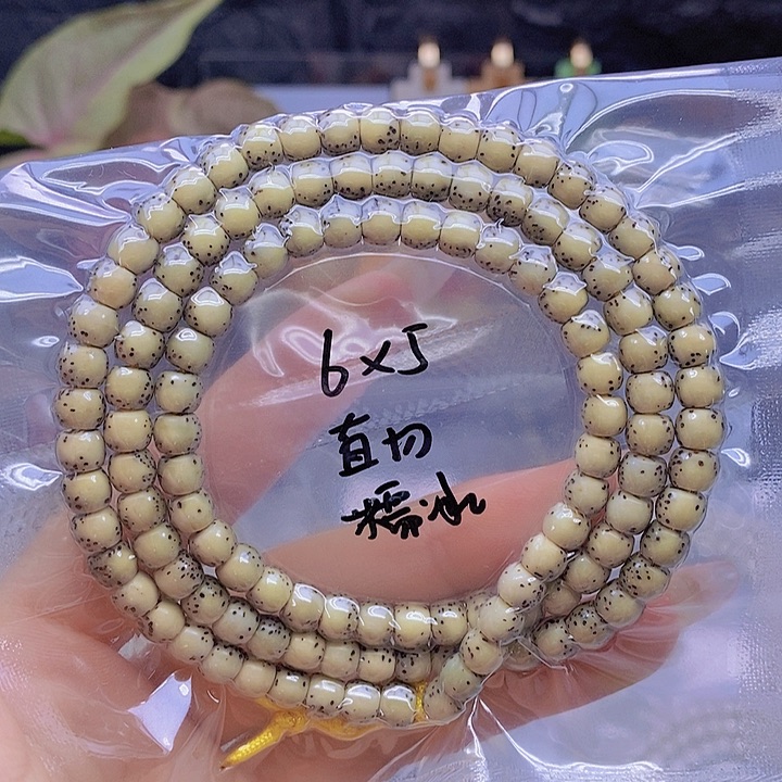 吊坠星月菩提星月