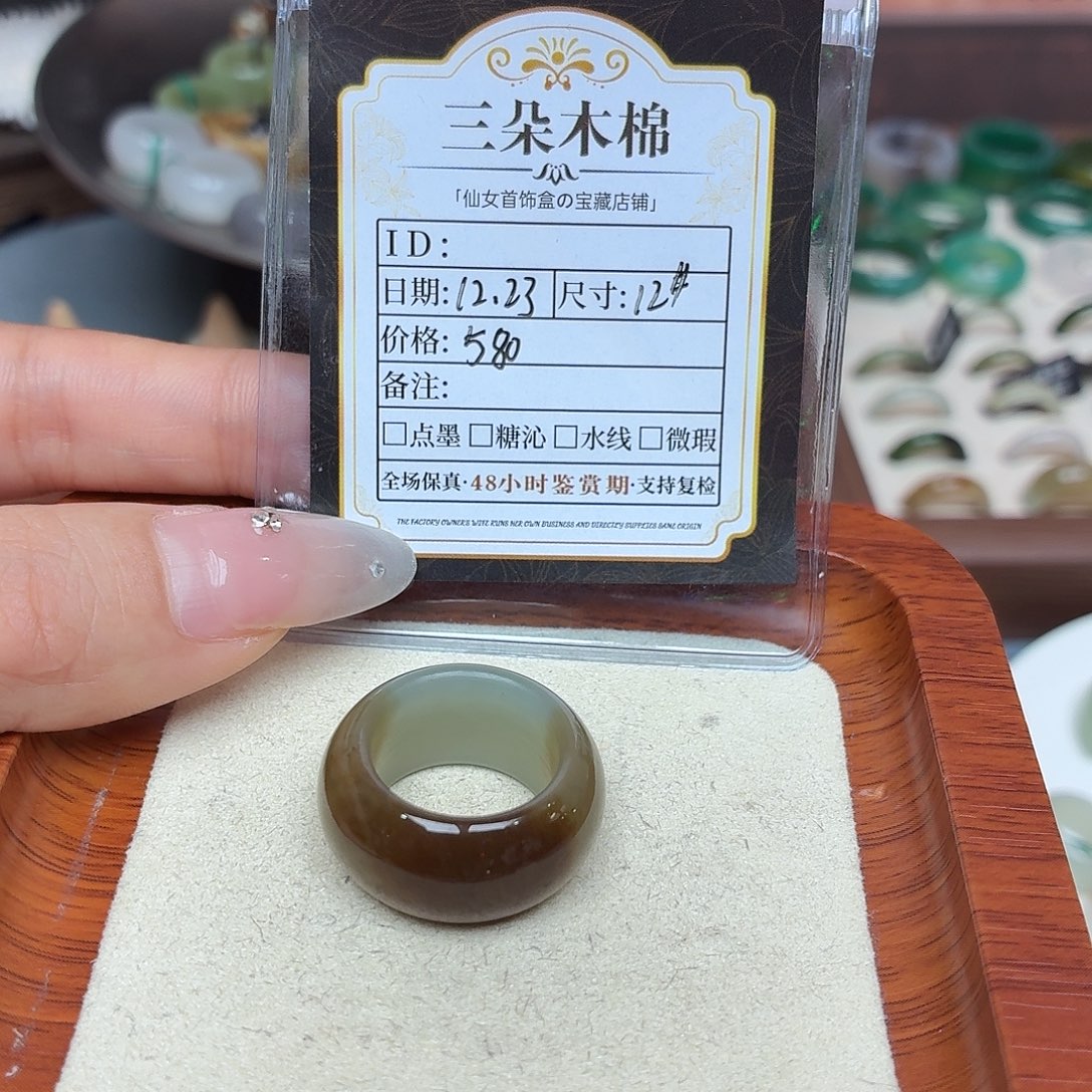 和田玉未镶嵌戒圈