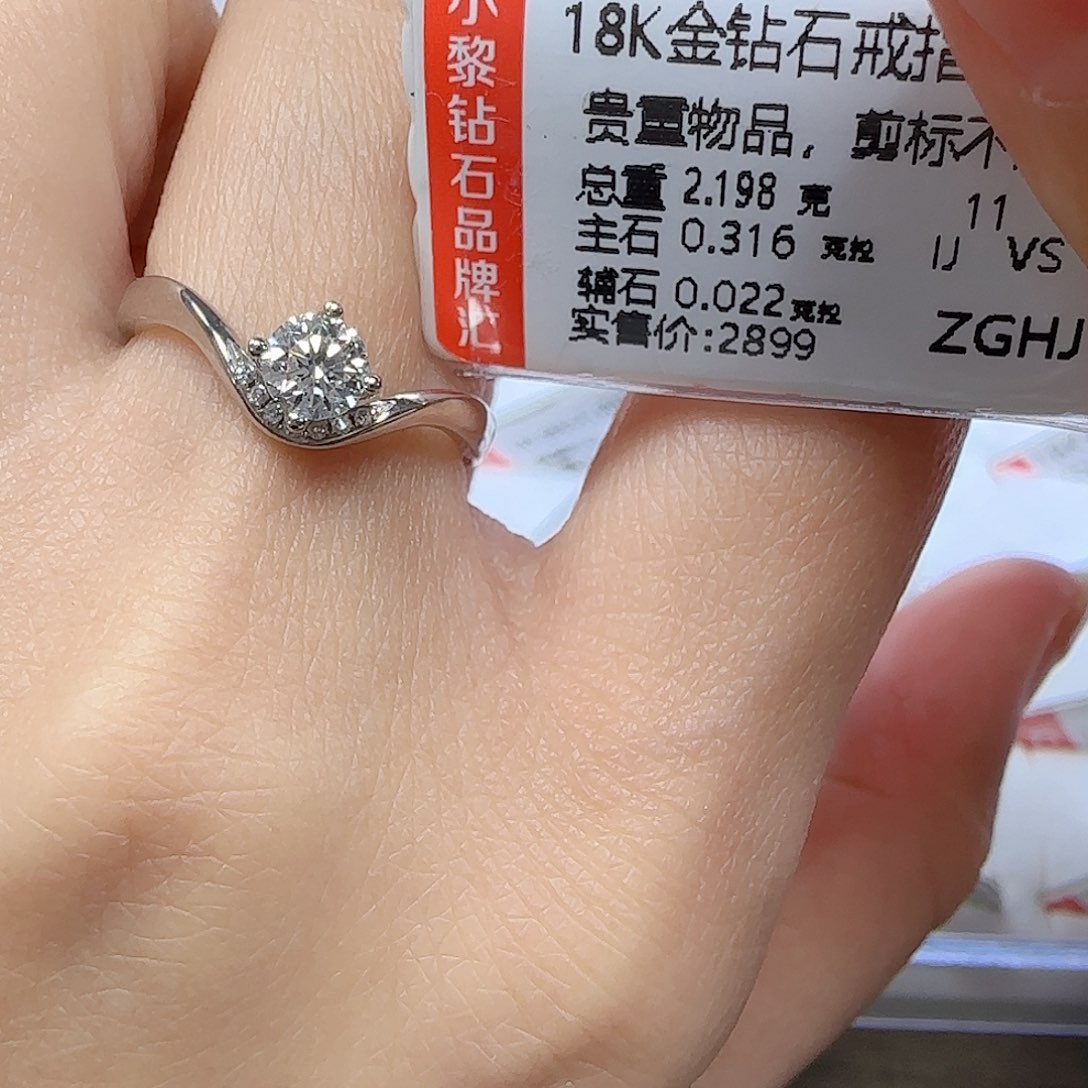 钻石戒指/指环18K金镶嵌