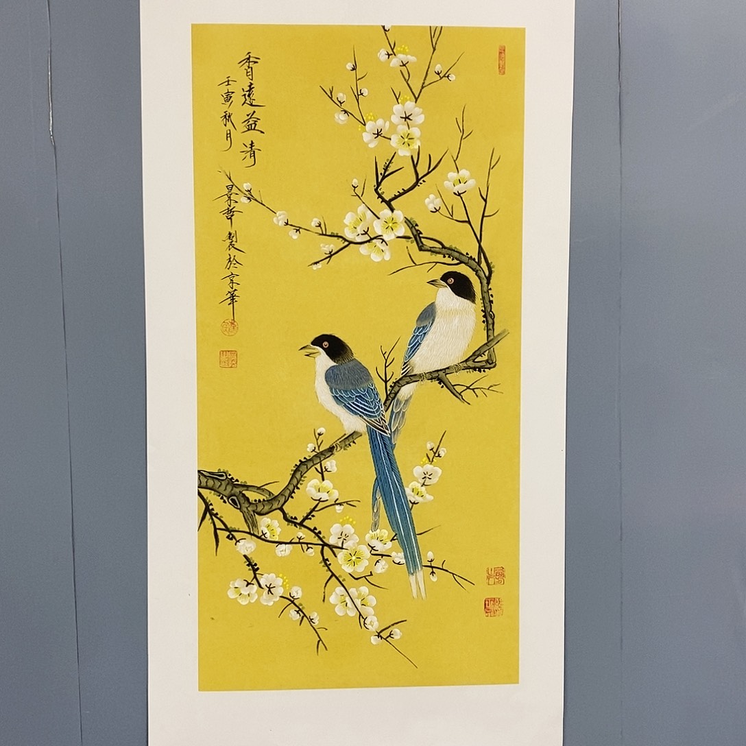 恭喜发财恭喜发财