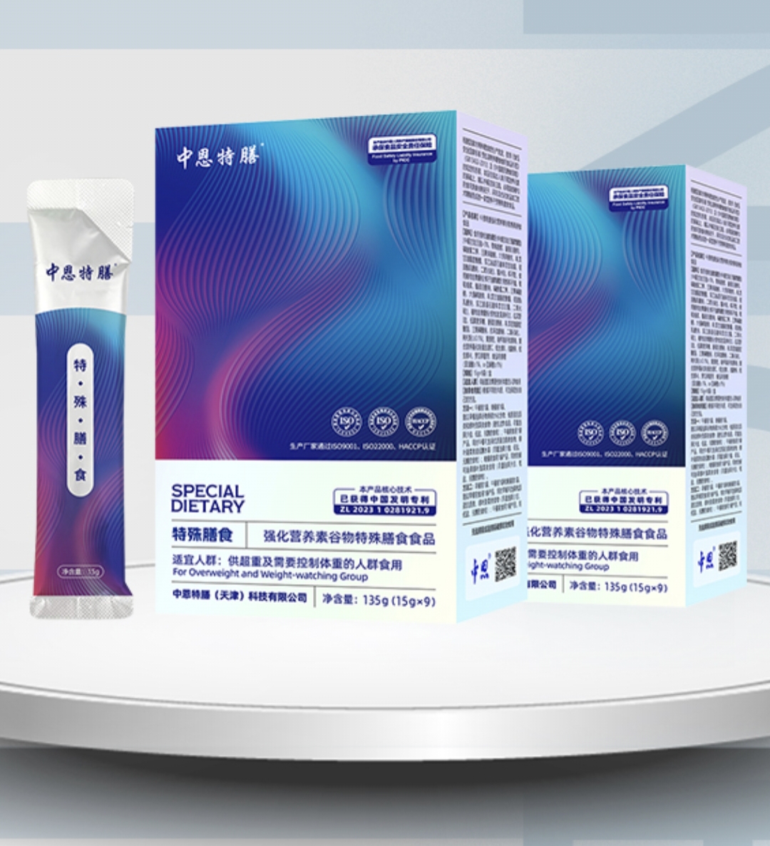 中恩特膳谷物营养配方粉15g*9袋