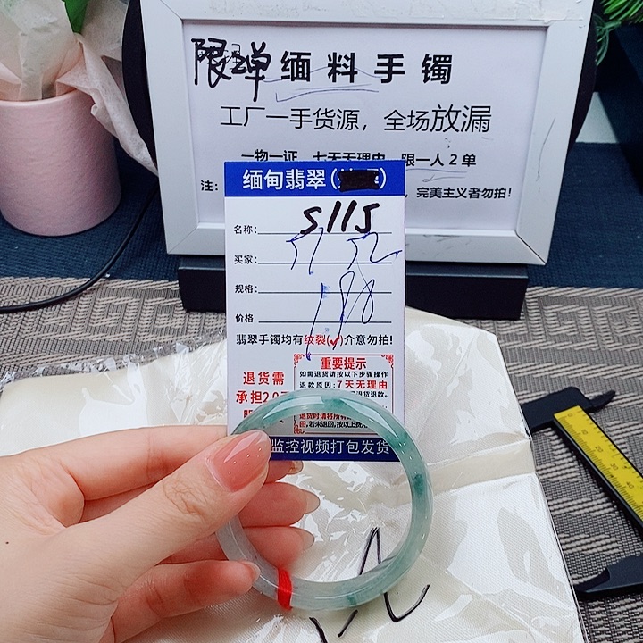 翡翠手镯未镶嵌手镯以实物为准微包容s115