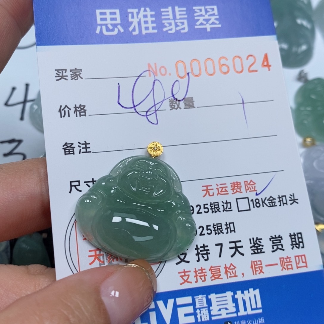 翡翠颈饰未镶嵌天然缅甸翡翠