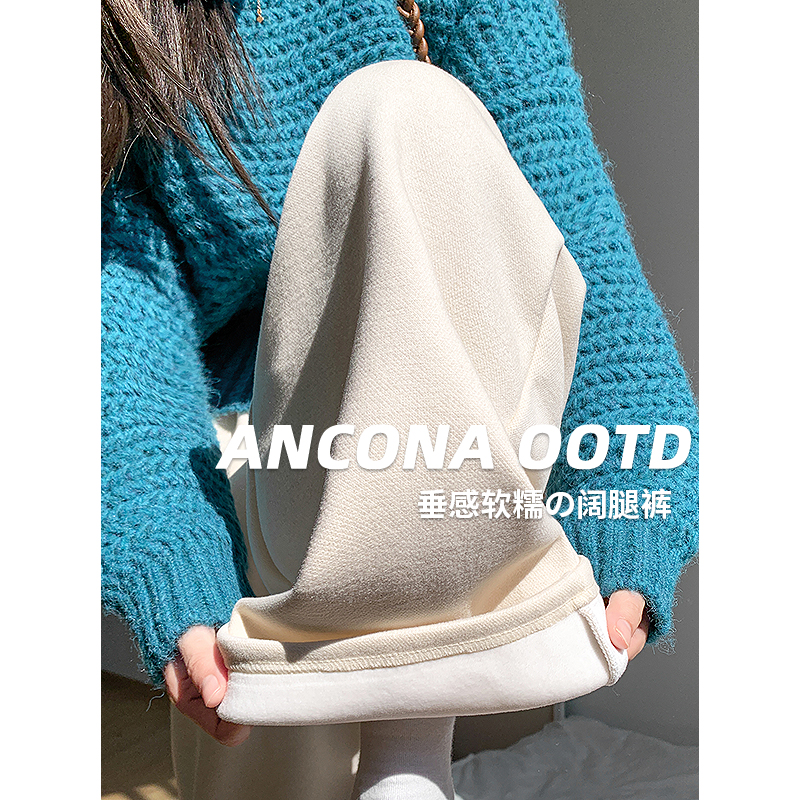 慵懒垂感仿羊绒阔腿裤女秋冬2025年新款高腰休闲加绒针织糯米裤子