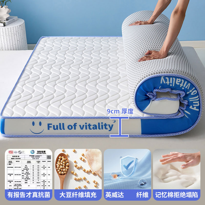 不老的爷爷2025新款床垫加厚海绵软垫舒适单人学生宿舍褥榻榻米
