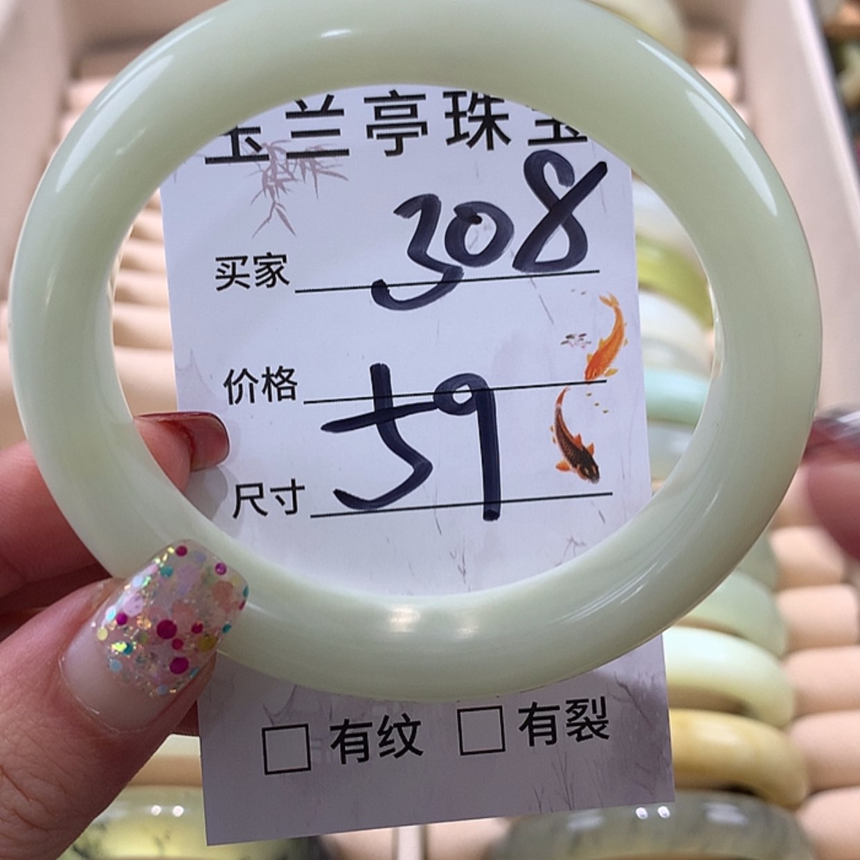 【闪购商品】蛇纹石玉手镯未镶嵌