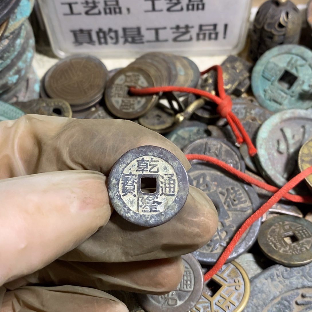 铜现代工艺品学习币