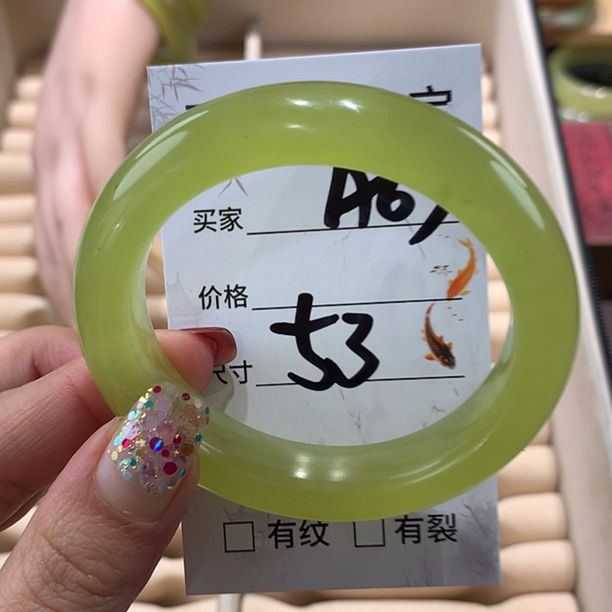 【闪购商品】蛇纹石玉手镯未镶嵌