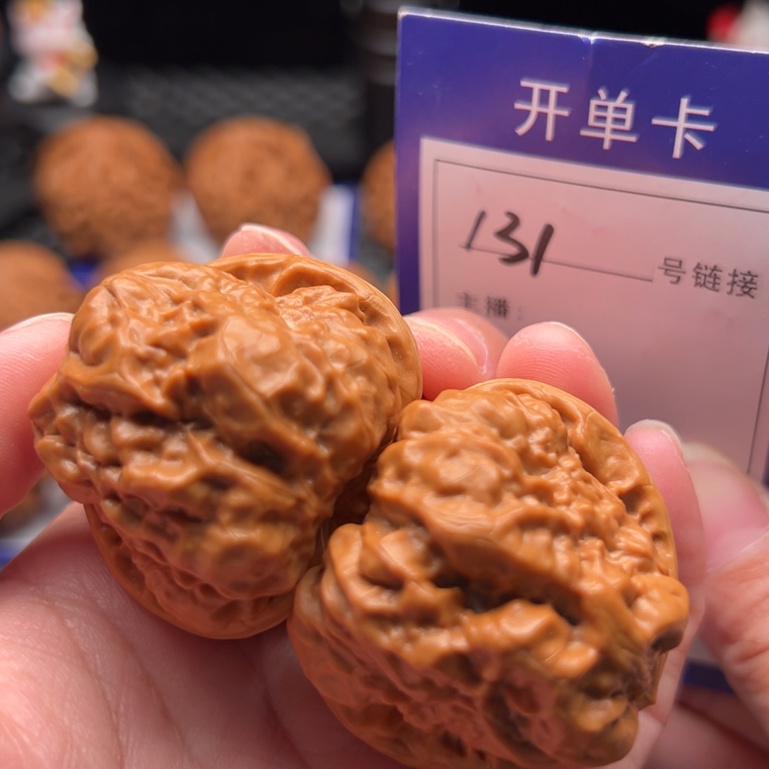文玩核桃把件131号蛤蟆头42