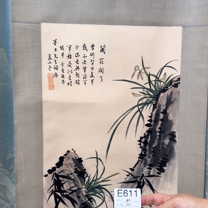 融***庐611日本回流住啦1111