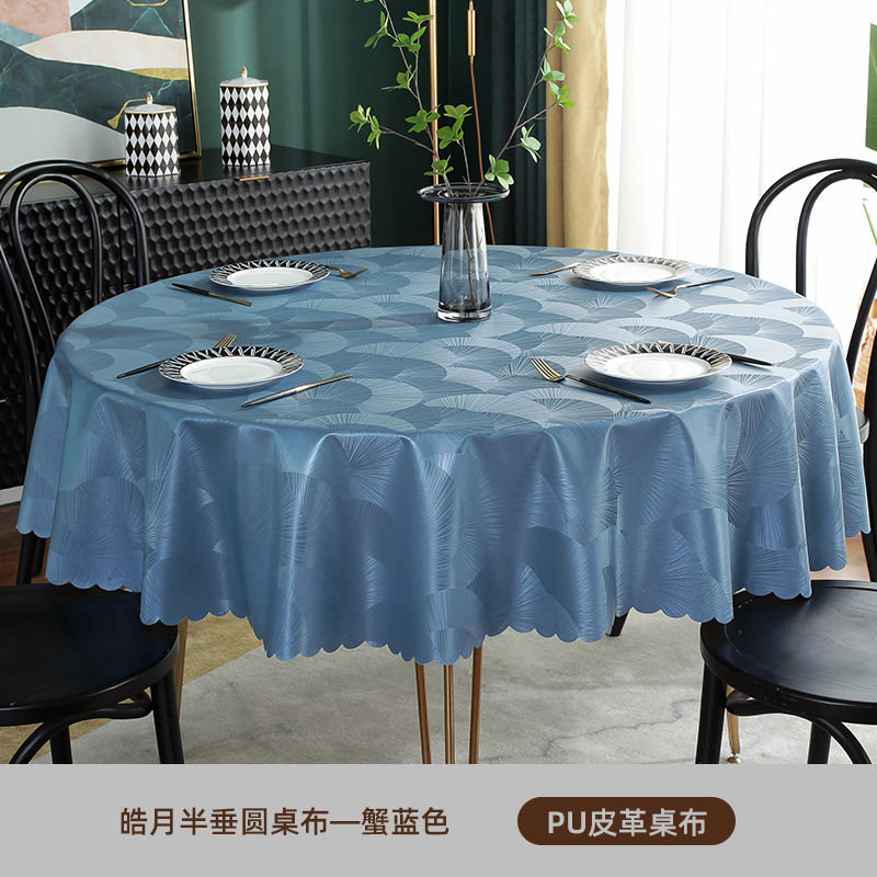 欧式轻奢高级感PU防水防油免洗圆桌布家用圆形台布餐桌布