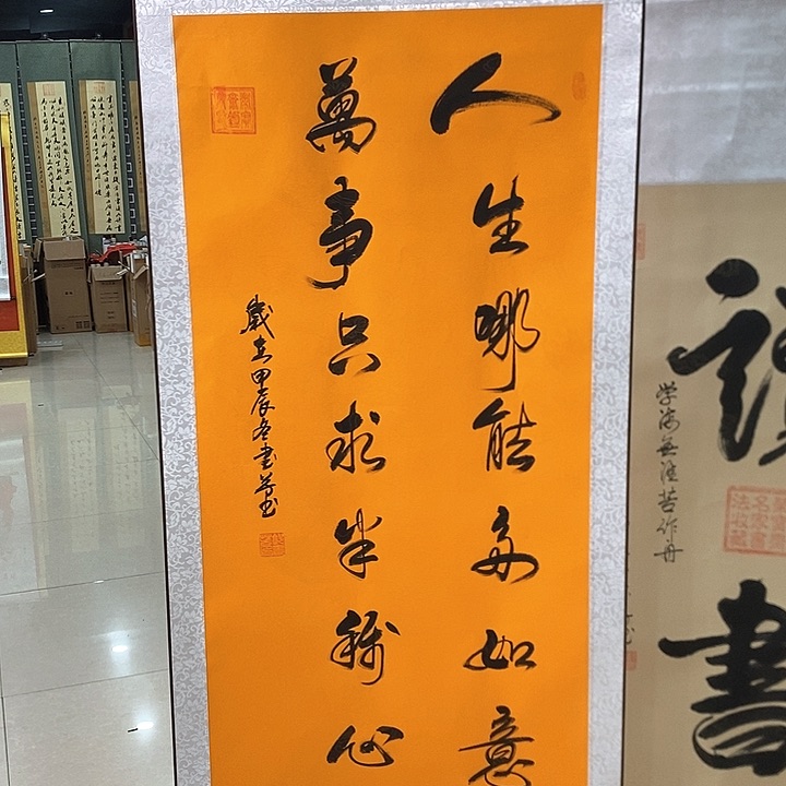 书法手写手绘作品