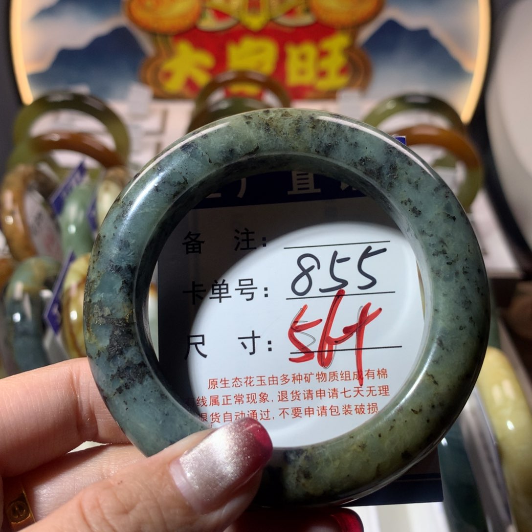 【闪购商品】蛇纹石玉手镯未镶嵌