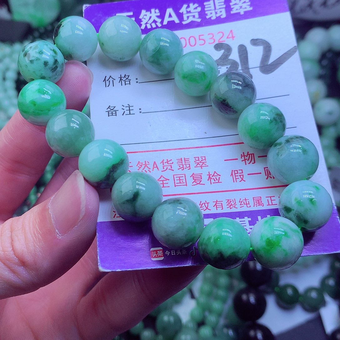 翡翠毛衣链未镶嵌