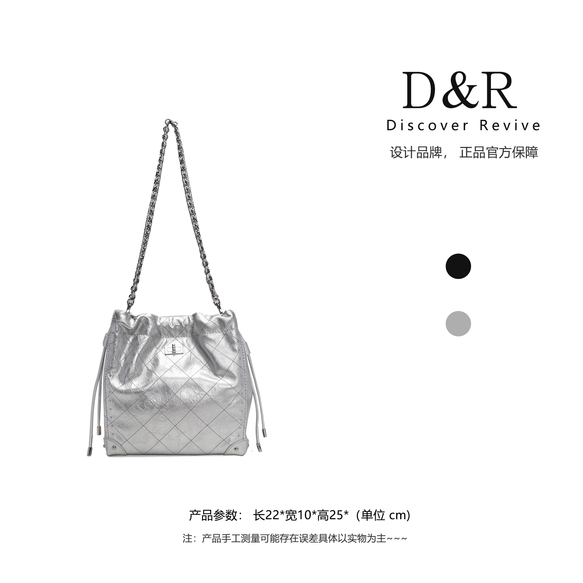 Discover Revive【香家秀款】时尚百搭单肩腋下设计师包E685-银