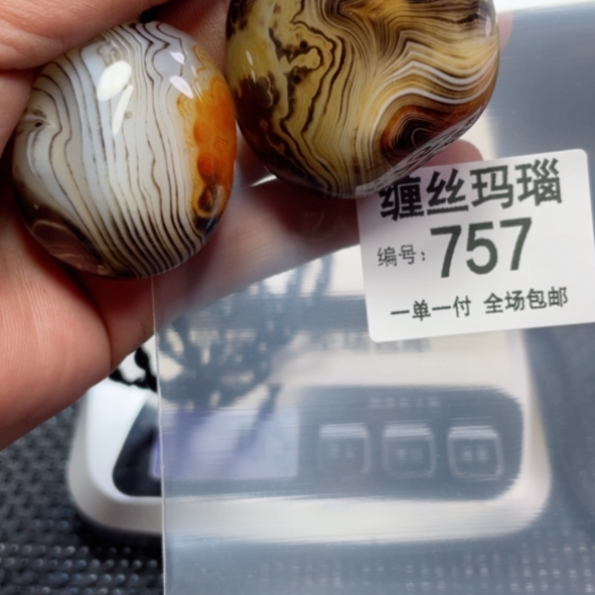 【闪购商品】玛瑙/玉髓颈饰未镶嵌