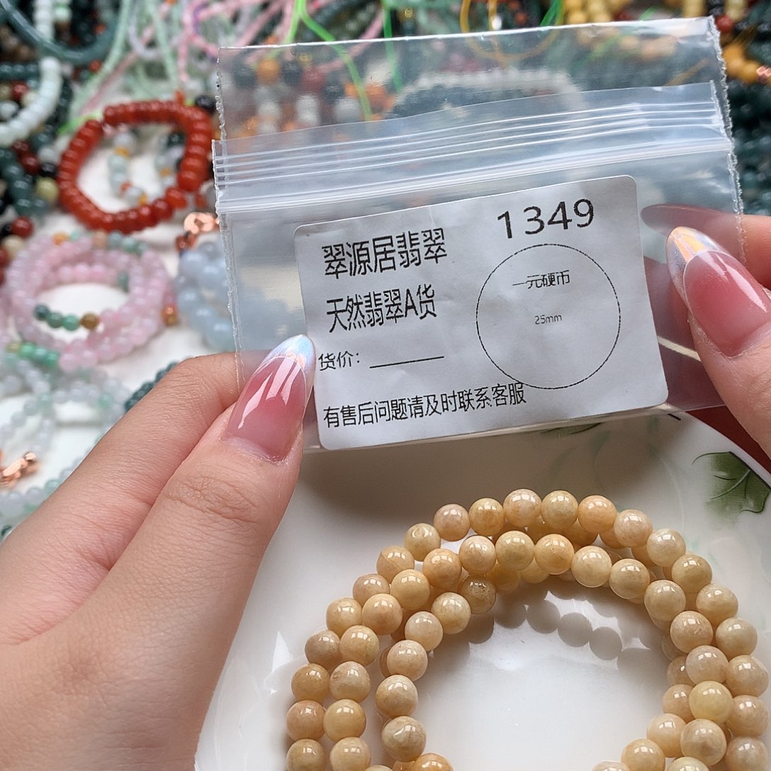 手链翡翠未镶嵌翡翠