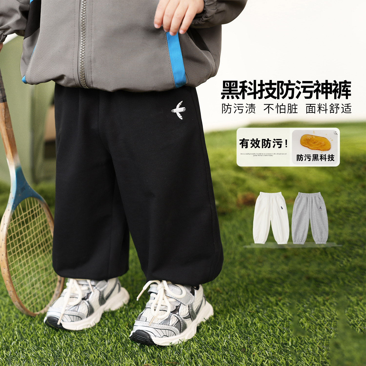 小O爸男婴童【防污在线】男宝宝春款日常休闲黑色长裤BY518008