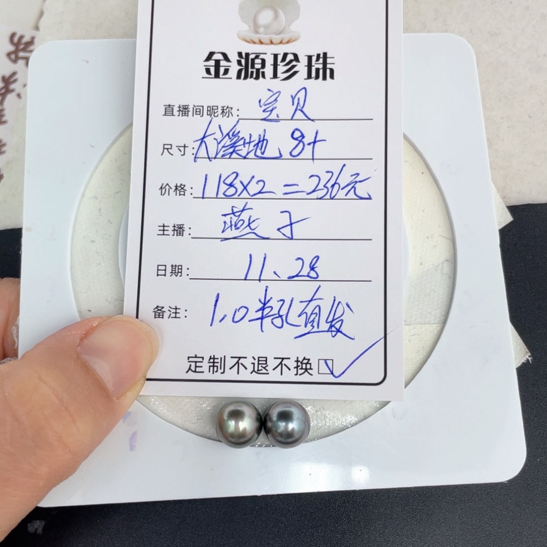 未镶嵌裸珠定制海水珍珠一**贝