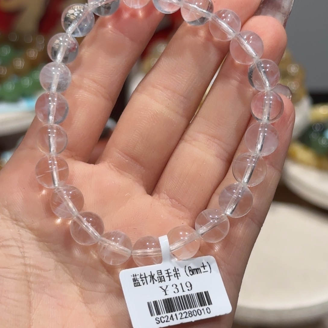 水晶手串未镶嵌蓝针石手串8+
