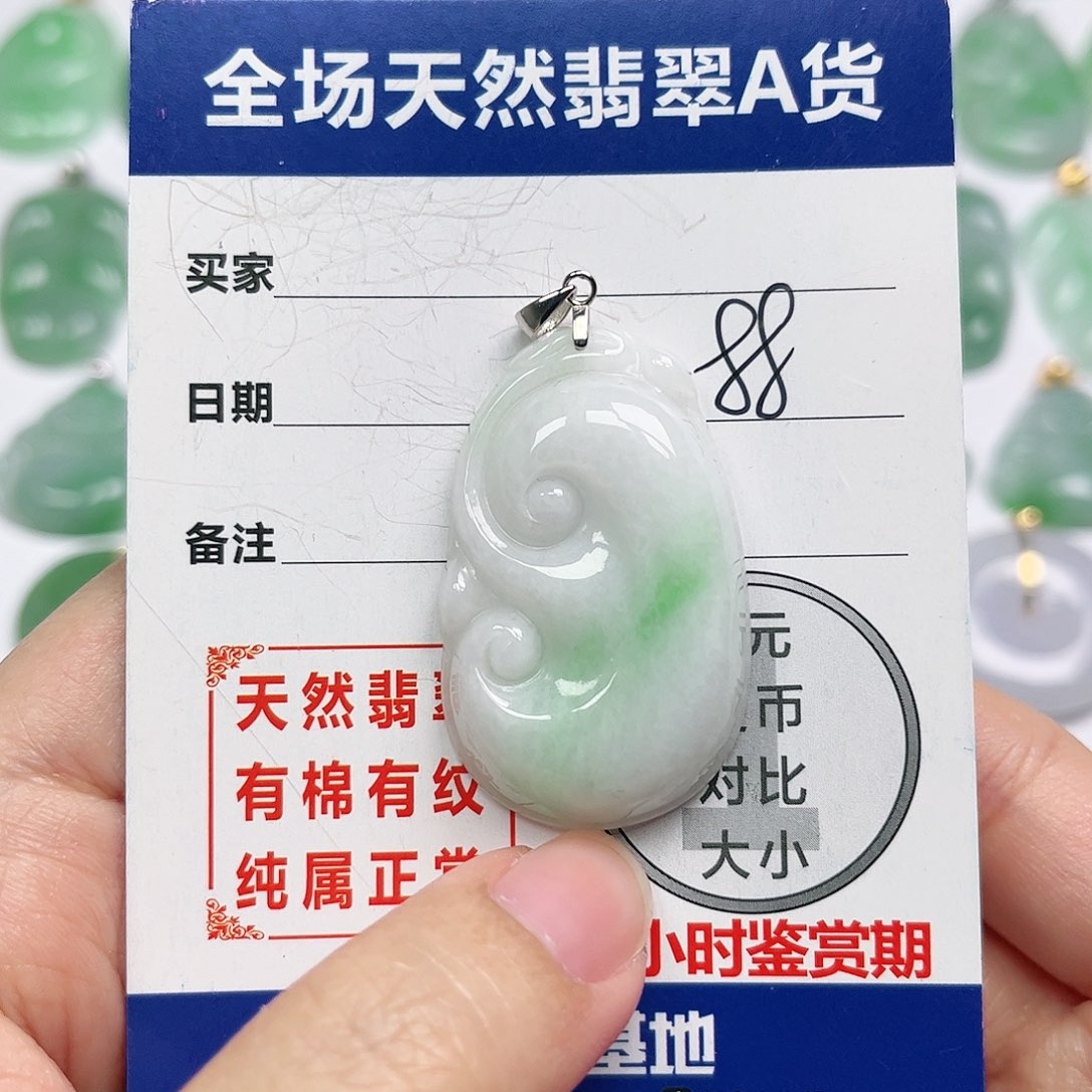 翡翠挂件银S925镶嵌四会天然A货翡翠