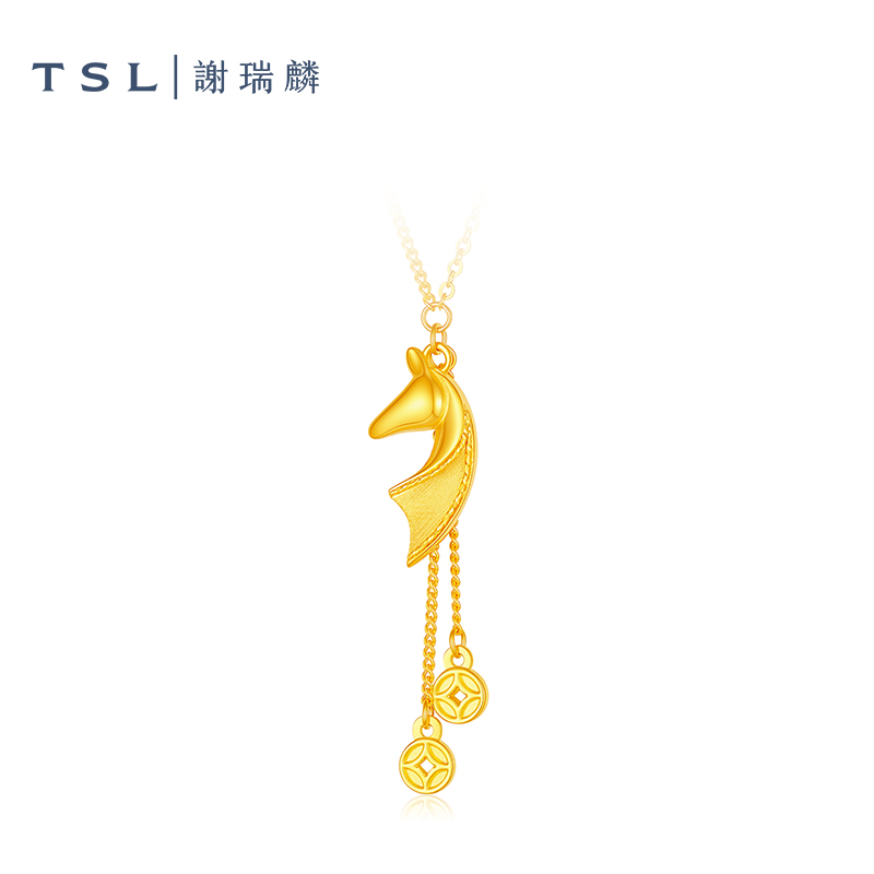 TSL/谢瑞麟计价足金马上有钱流苏AB链款套链黄金马头流苏时尚项链