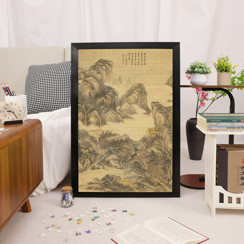 bayby百宝图1000片拼图秋岚飞瀑图清张宗苍国画名画树脂塑料艺术