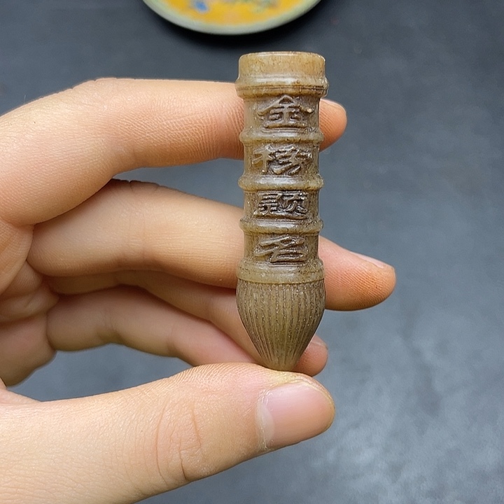 链接一图一物。             