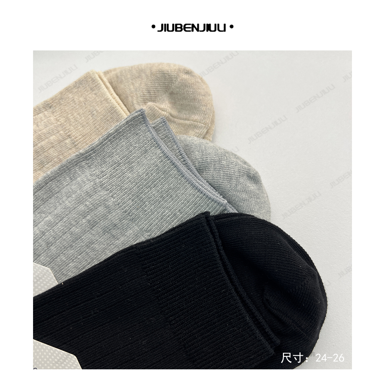  男女吸汗纯色棉袜到手6双【20373】