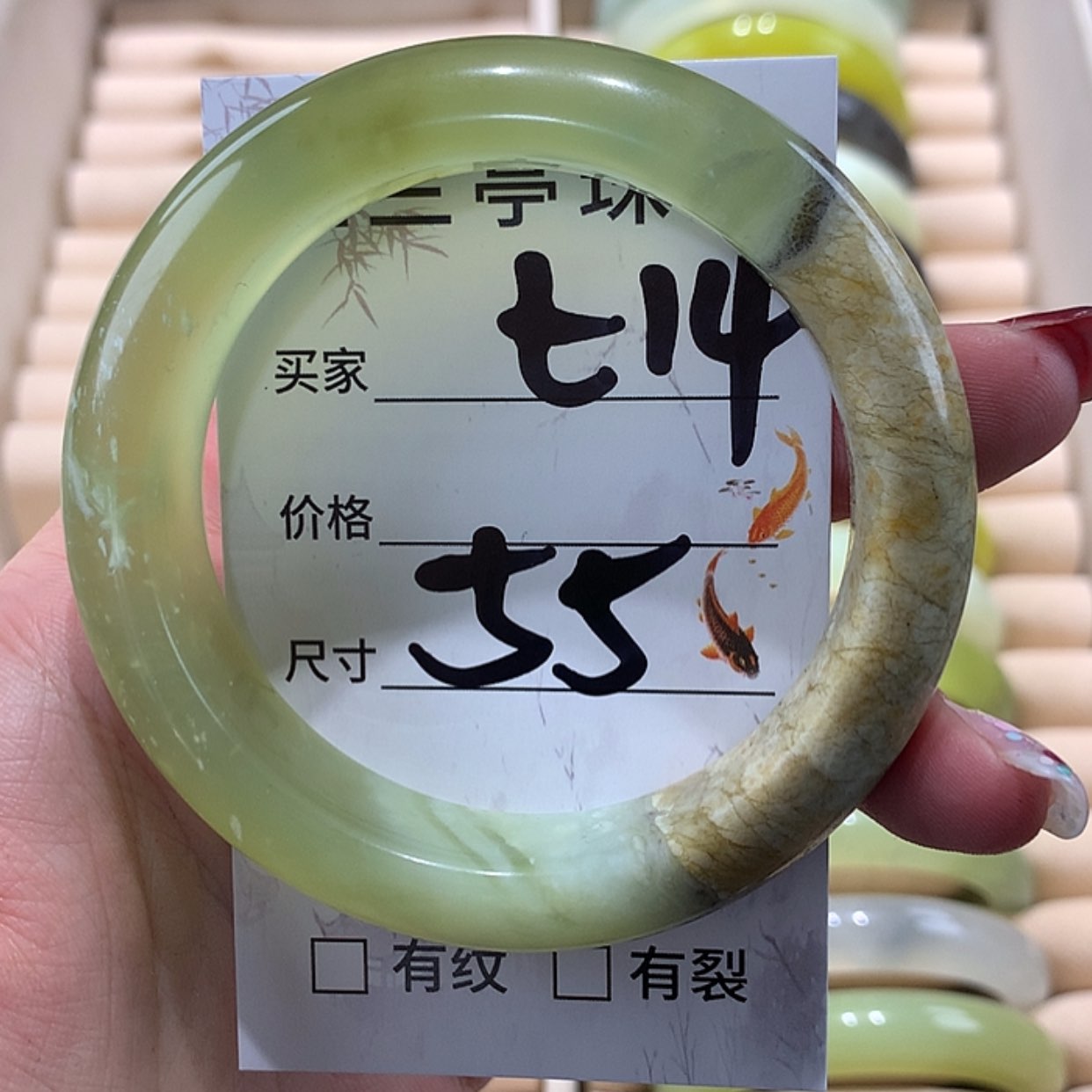 【闪购商品】蛇纹石玉手镯未镶嵌