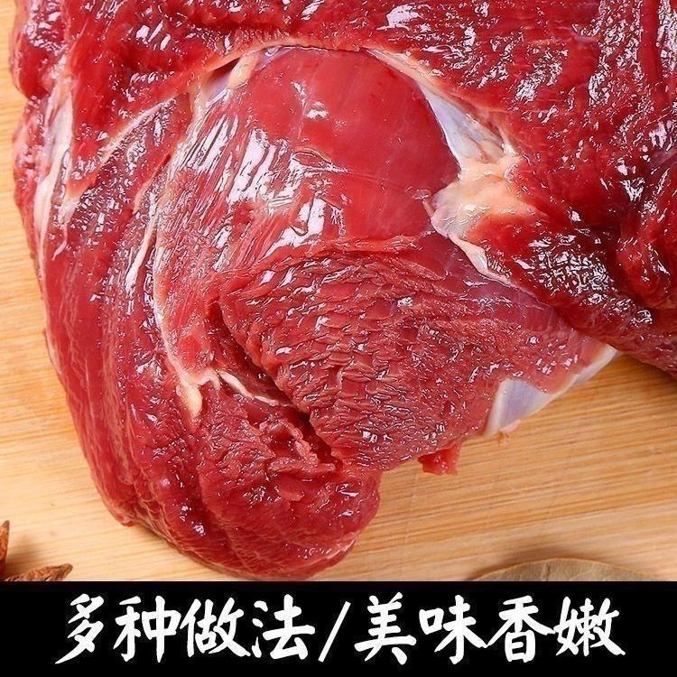 2斤鹿肉新鲜花鹿肉当日新鲜速冻真空包装发货