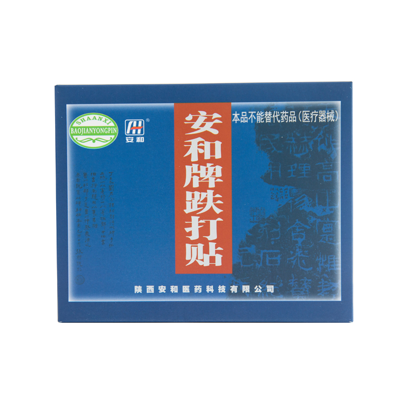跌打贴一周期4盒（送两片试用装）