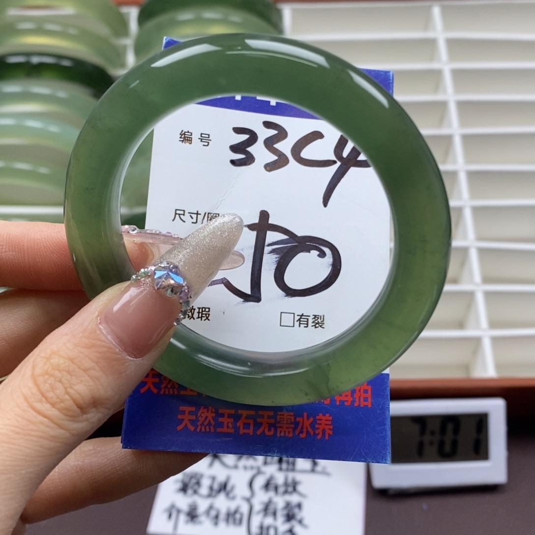 蛇纹石玉手镯未镶嵌