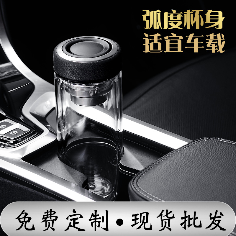 高硼硅玻璃杯定 制双层玻璃杯耐高温商务车载杯子鹅蛋杯礼品水杯