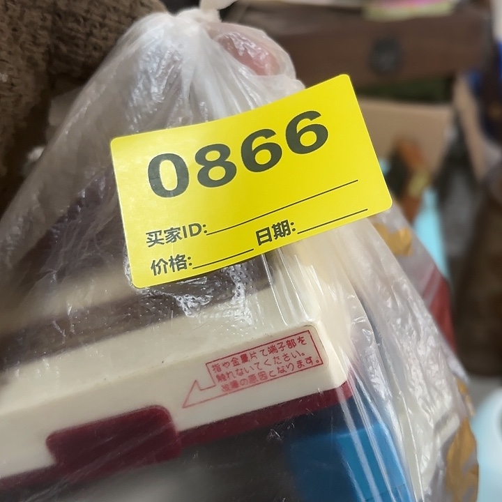 蟹***。杂色豆（科檀/科特迪瓦檀木）