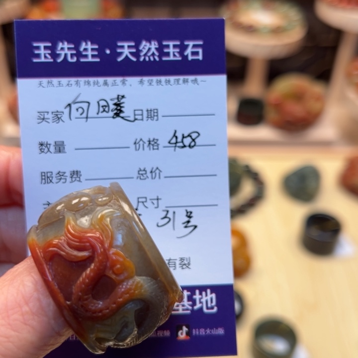 和田玉（糖玉）戒指未镶嵌H****?