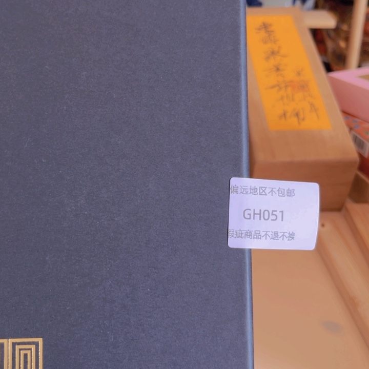 瓷片蕾*051感谢分享感谢分享