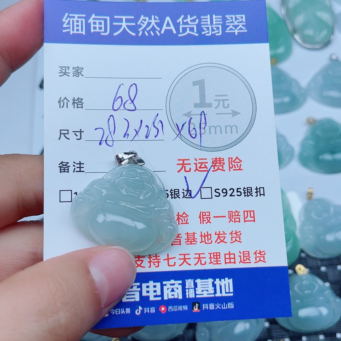 翡翠银S925镶嵌吊坠(不含链)翡翠