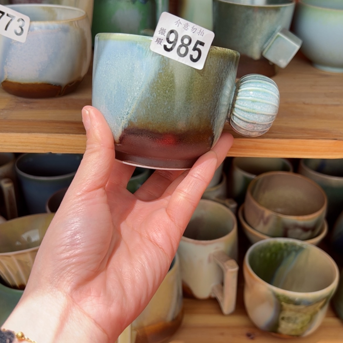 【闪购商品】985微瑕福利不退换/111111111